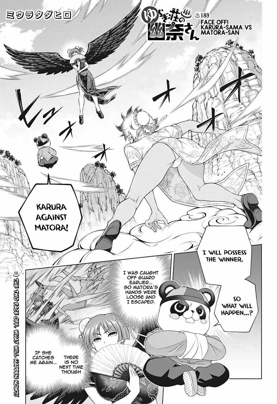 Get Wallpaper Read Yuragi Sou No Yuuna San Chapter 189 Mangafreak For Android