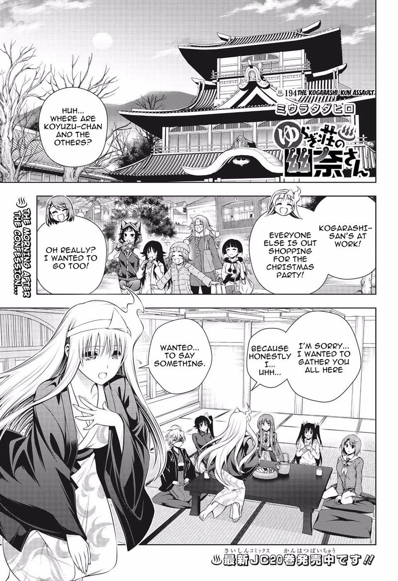 Get Wallpaper Read Yuragi Sou No Yuuna San Chapter 194 Mangafreak For Android