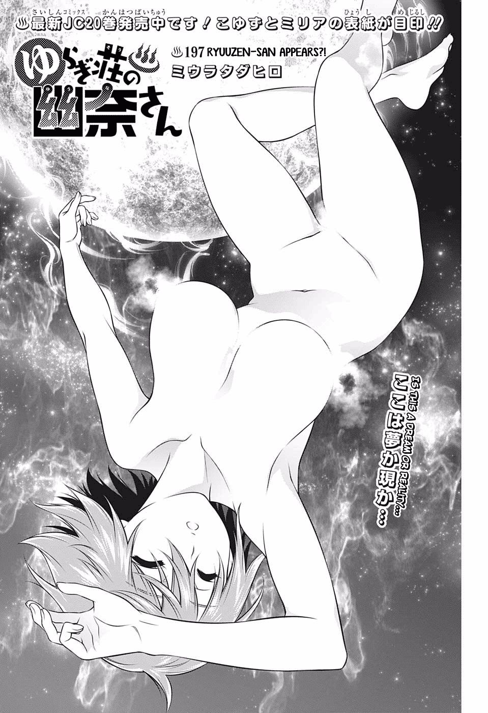 Get Wallpaper Read Yuragi Sou No Yuuna San Chapter 197 Mangafreak Free HD