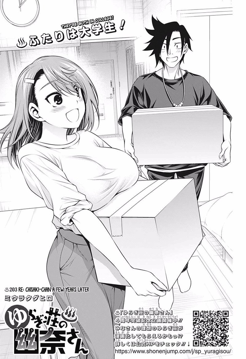 Get Wallpaper Read Yuragi Sou No Yuuna San Chapter 203 Mangafreak HD