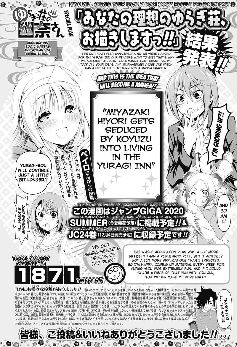Get Wallpaper Yuragi sou no yuuna san 209 For Android Free