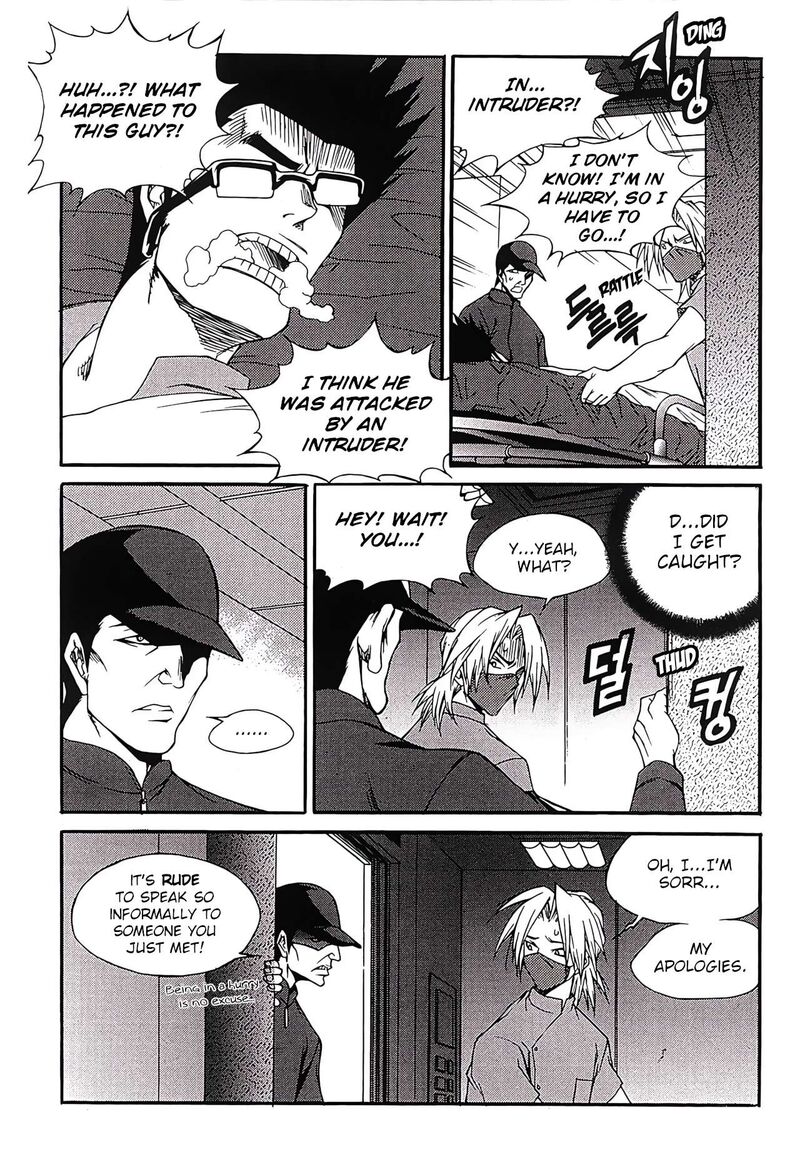 Yureka Chapter 250 Page 9
