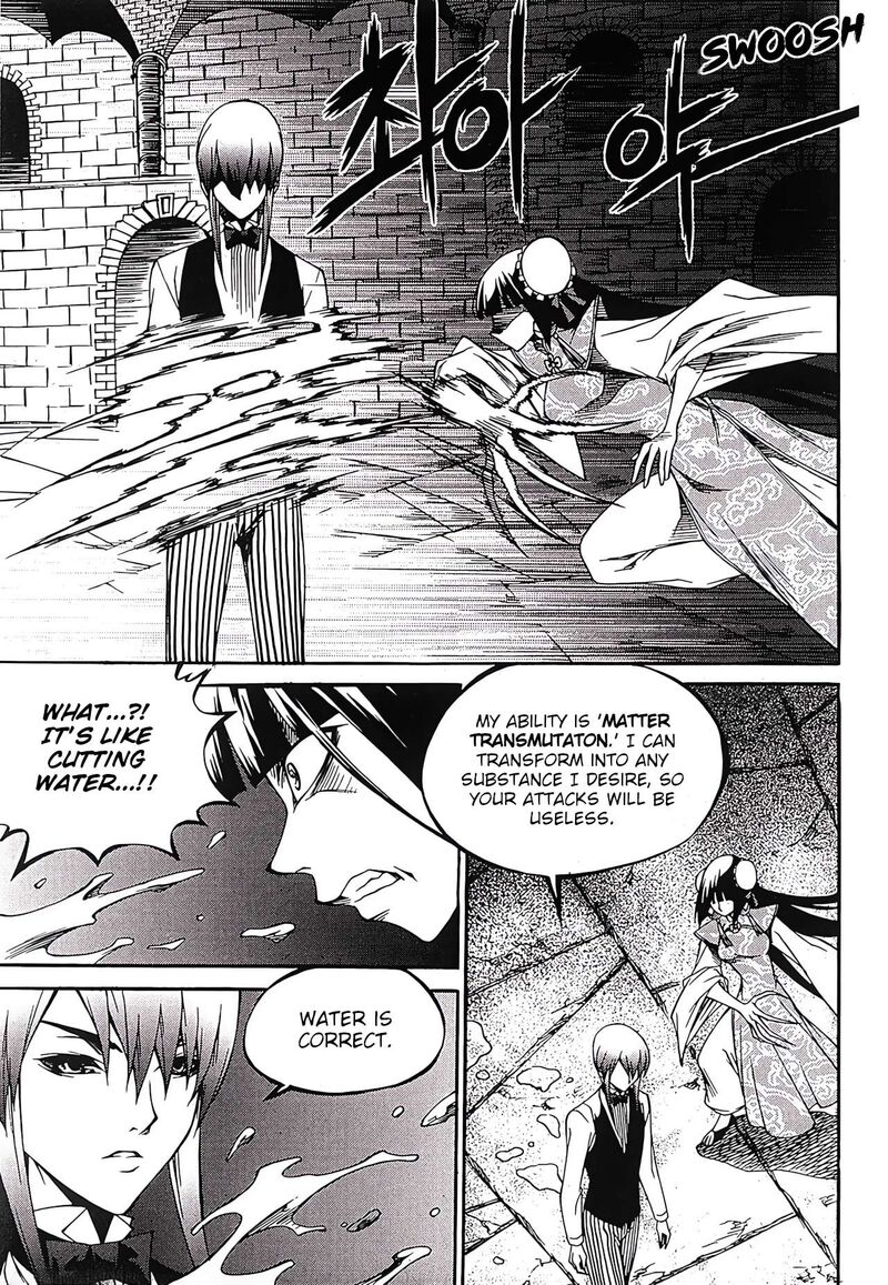Yureka Chapter 251 Page 14