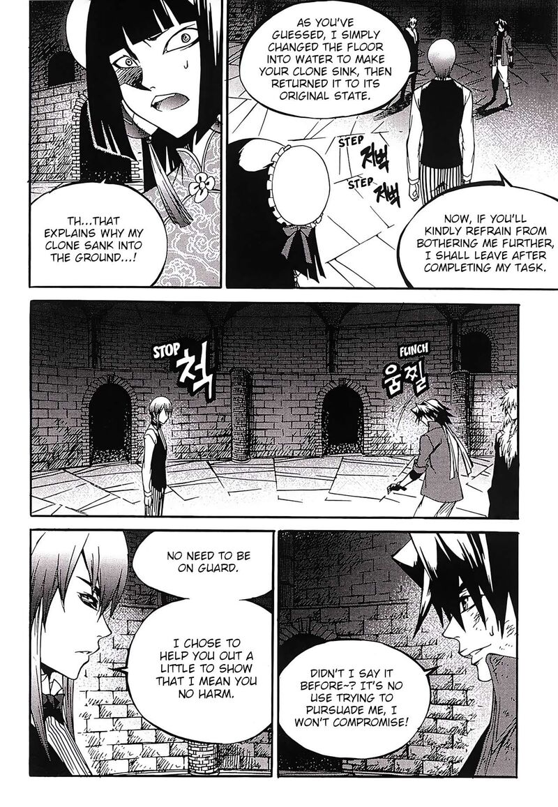 Yureka Chapter 251 Page 15