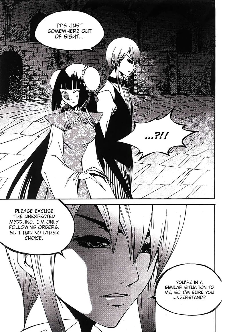 Yureka Chapter 251 Page 8