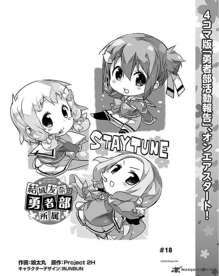 Wallpaper Read Yuuki Yuuna Wa Yuushabu Shozoku Chapter 18 Mangafreak Desktop Wallpaper