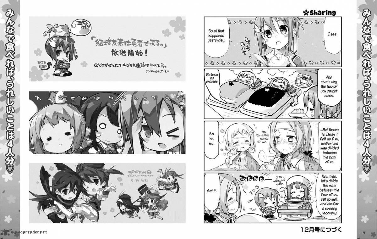 Get Wallpaper Read Yuuki Yuuna Wa Yuushabu Shozoku Chapter 3 Mangafreak For iPhone Free