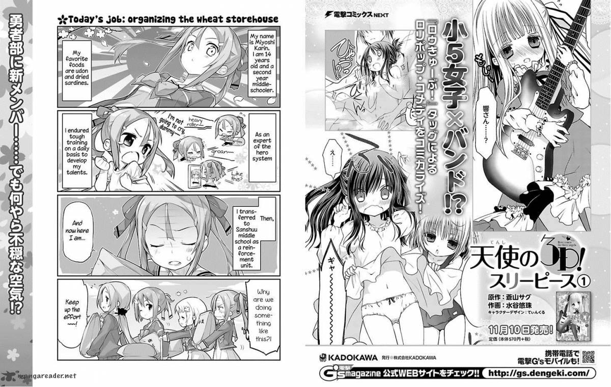 Read Yuuki Yuuna Wa Yuushabu Shozoku Chapter 4 Mangafreak