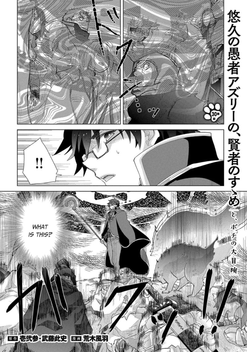 Yuukyuu No Gusha Asley No Kenja No Susume Read Yuukyuu No Gusha Asley No Kenja No Susume Chapter 30 - MangaFreak