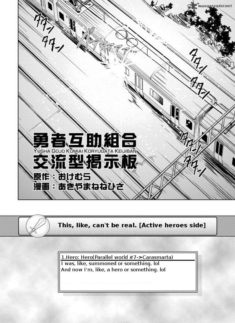 Yuusha Gojo Kumiai Kouryuugata Keijiban Chapter 8 Page 3