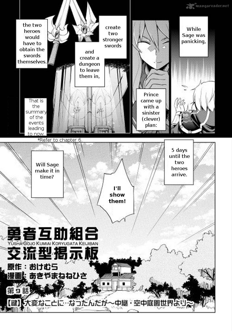 Yuusha Gojo Kumiai Kouryuugata Keijiban Chapter 9 Page 3