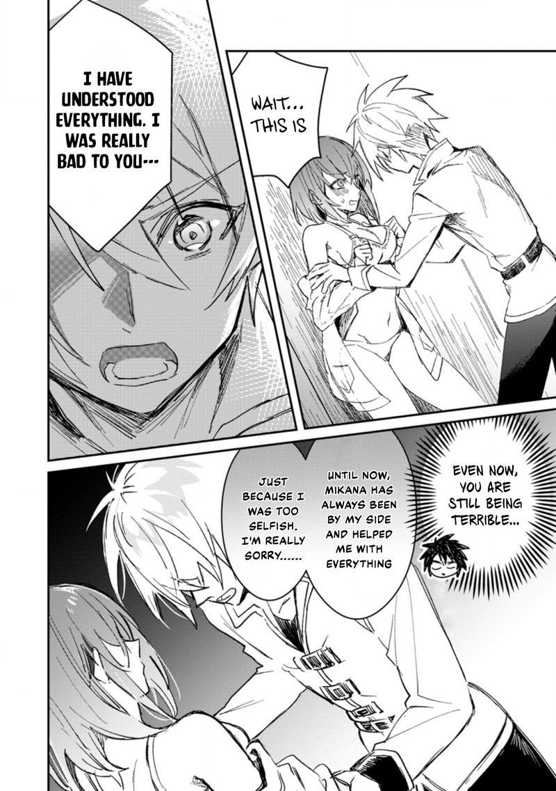 Yuusha Party Ni KawaII Ko Ga Ita No De Kokuhaku Shite Mita Chapter 14 Page 6