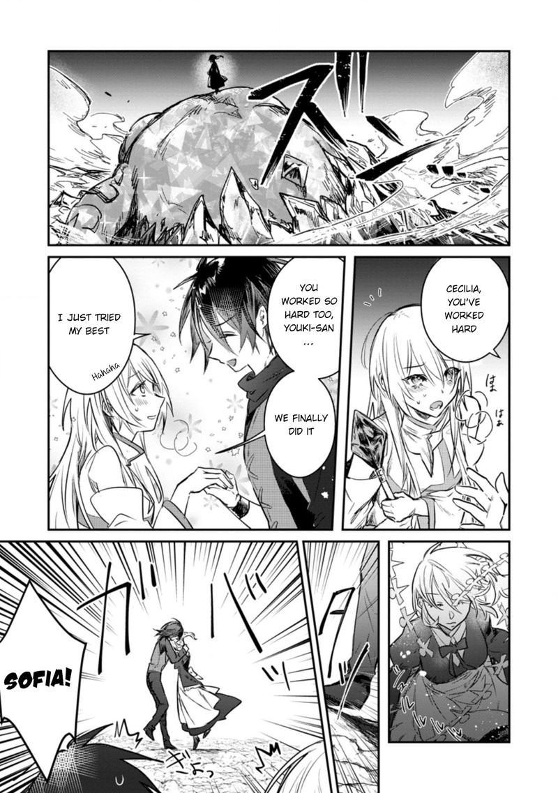 Yuusha Party Ni KawaII Ko Ga Ita No De Kokuhaku Shite Mita Chapter 18 Page 7