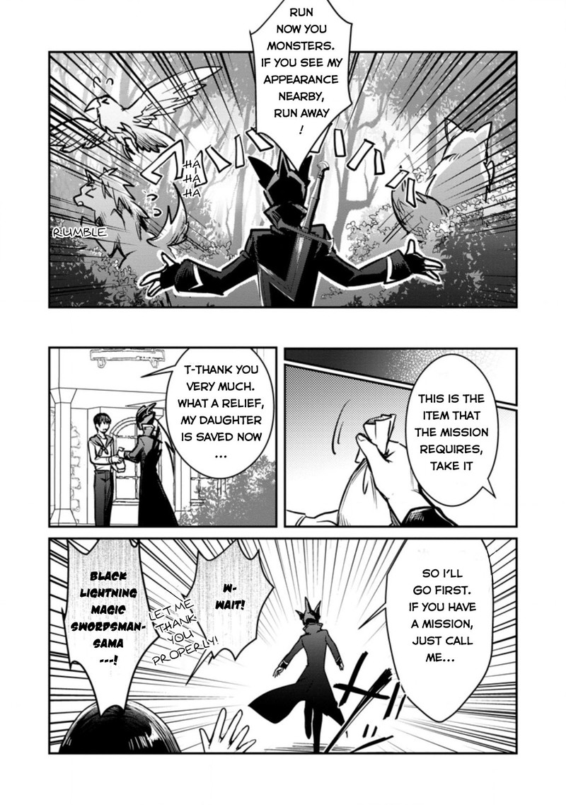 Yuusha Party Ni KawaII Ko Ga Ita No De Kokuhaku Shite Mita Chapter 19 Page 19