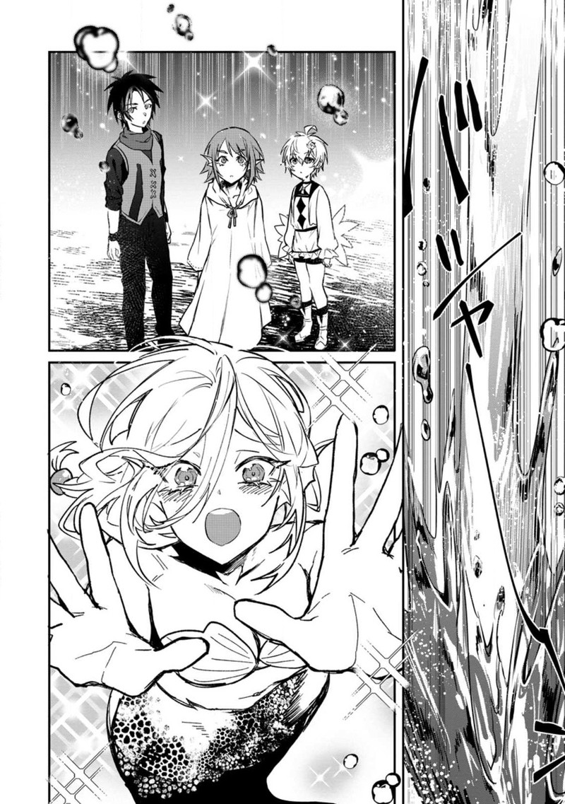 Yuusha Party Ni KawaII Ko Ga Ita No De Kokuhaku Shite Mita Chapter 28 Page 2