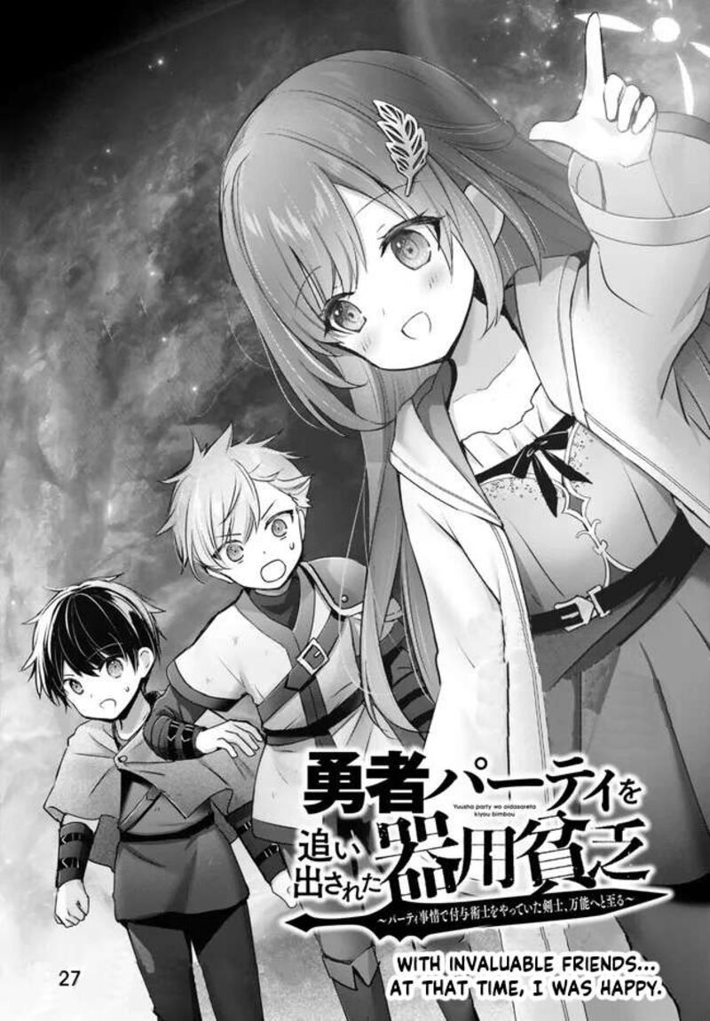 Read Yuusha Party O Oida Sareta Kiyou Binbou Chapter 29a - MangaFreak
