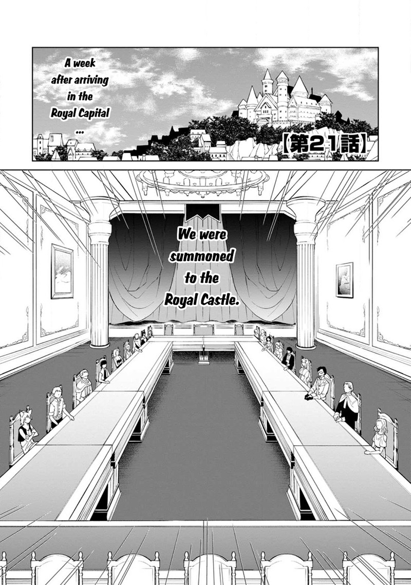 Yuusha Party Wo Tsuihousareta Hakuma Doushi S Rank Boukensha Ni Hirowareru Kono Hakuma Doushi Ga Kikakugai Sugiru Chapter 21 Page 1