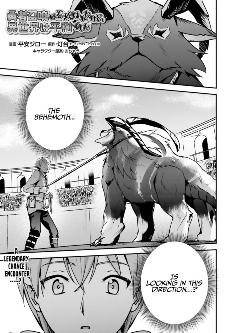 Read Yuusha Shoukan Ni Makikomareta Kedo Isekai Wa Heiwa Deshita Chapter  34e - MangaFreak