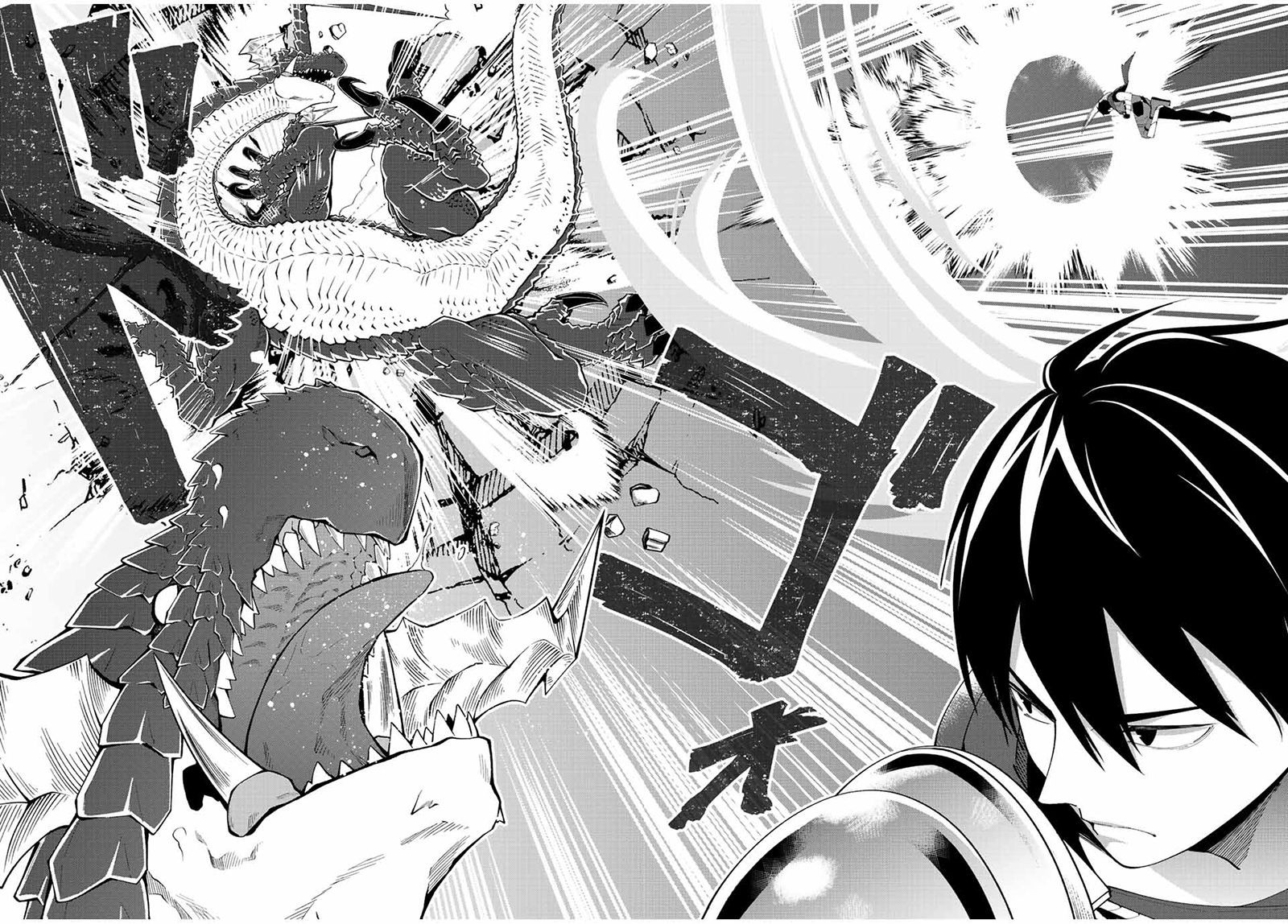 Yuusha To Yobareta Nochi Ni Soshite Musou Otoko Wa Kazoku Wo Tsukuru Chapter 1 Page 47