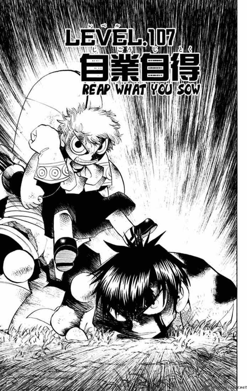 Read Zatch Bell Chapter 151 - MangaFreak