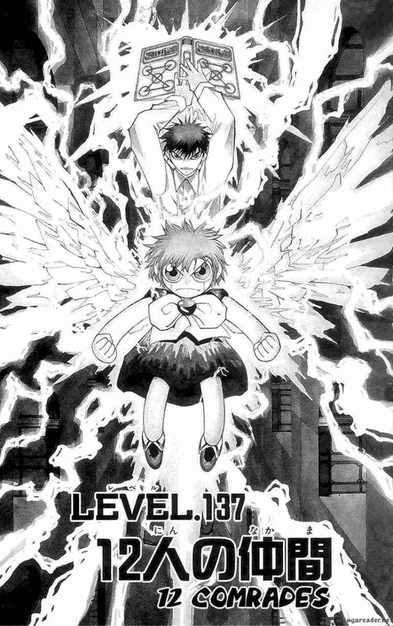 Read Zatch Bell Chapter 244 - MangaFreak