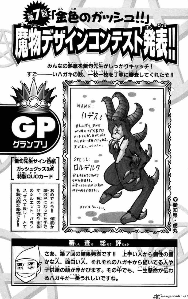 ダウンロード済み 3月のライオン 153 3月のライオン 153話