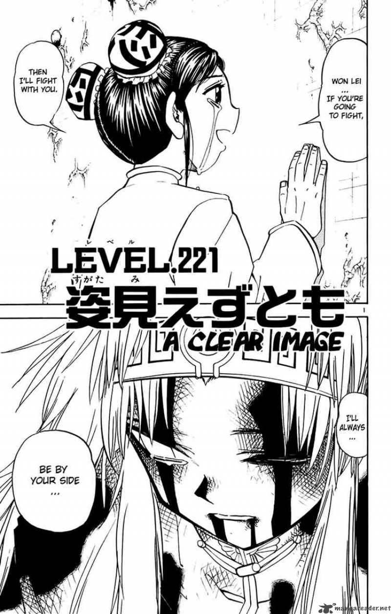 Read Zatch Bell Chapter 151 - MangaFreak