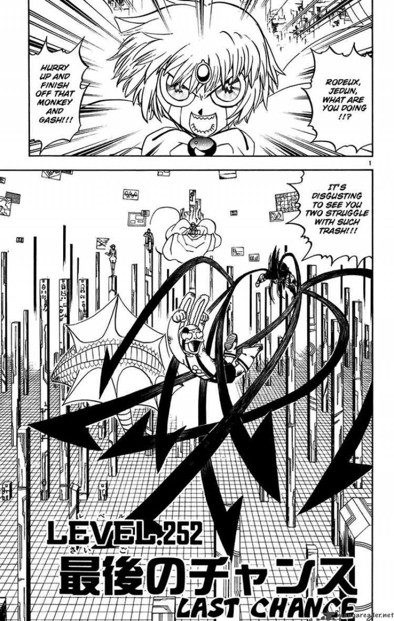 Read Zatch Bell Chapter 151 - MangaFreak