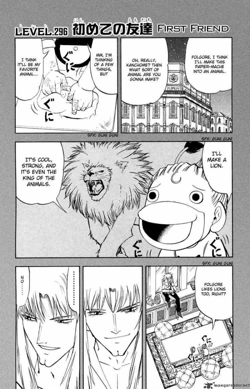 The Invincible Folgore, Zatch Bell!