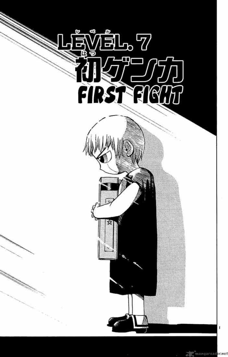 Read Zatch Bell Chapter 151 - MangaFreak