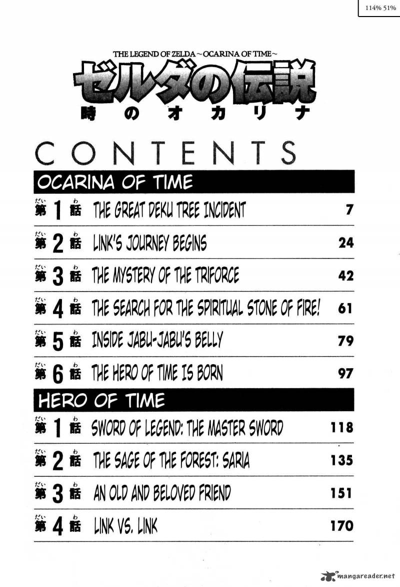 Zelda No Densetsu Toki No Ocarina Chapter 1 Page 5