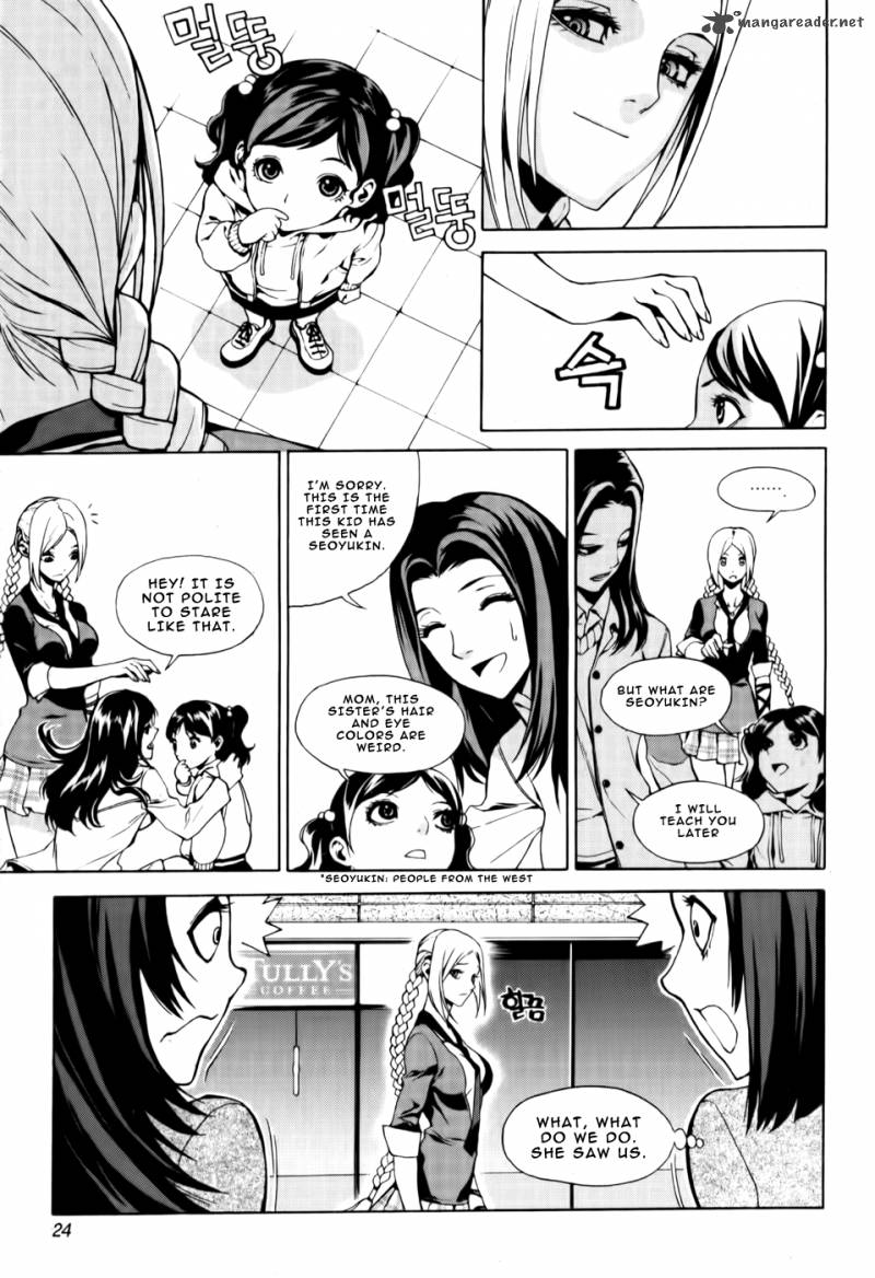 Zen Martial Arts Academy Chapter 1 Page 25