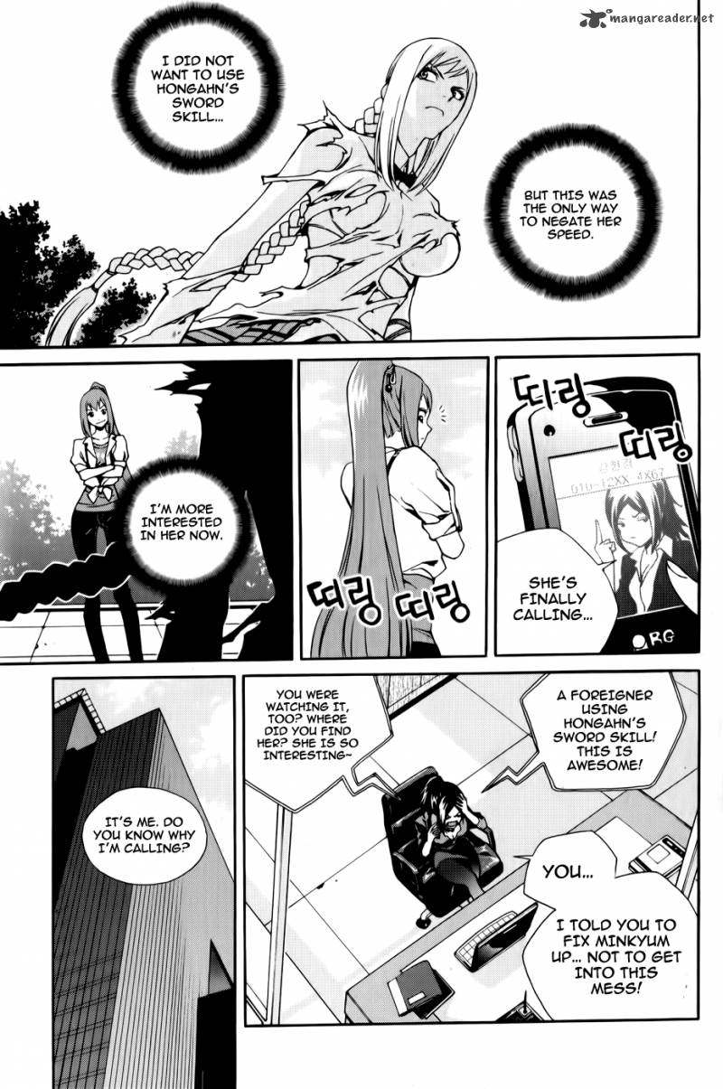 Zen Martial Arts Academy Chapter 10 Page 14