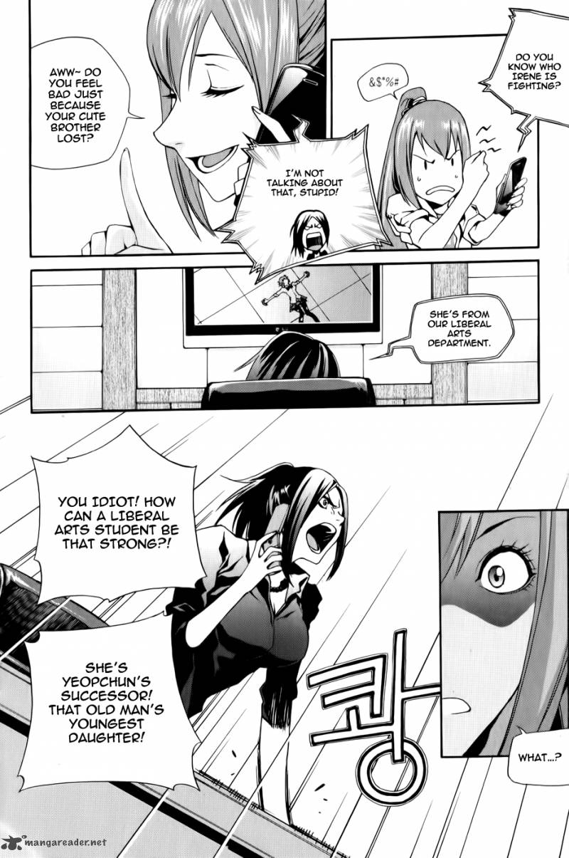 Zen Martial Arts Academy Chapter 10 Page 15