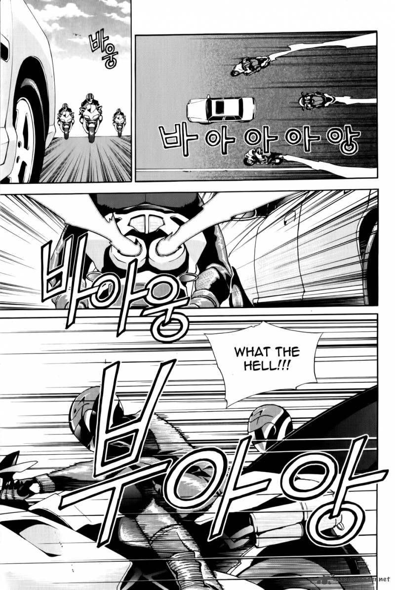 Zen Martial Arts Academy Chapter 13 Page 2