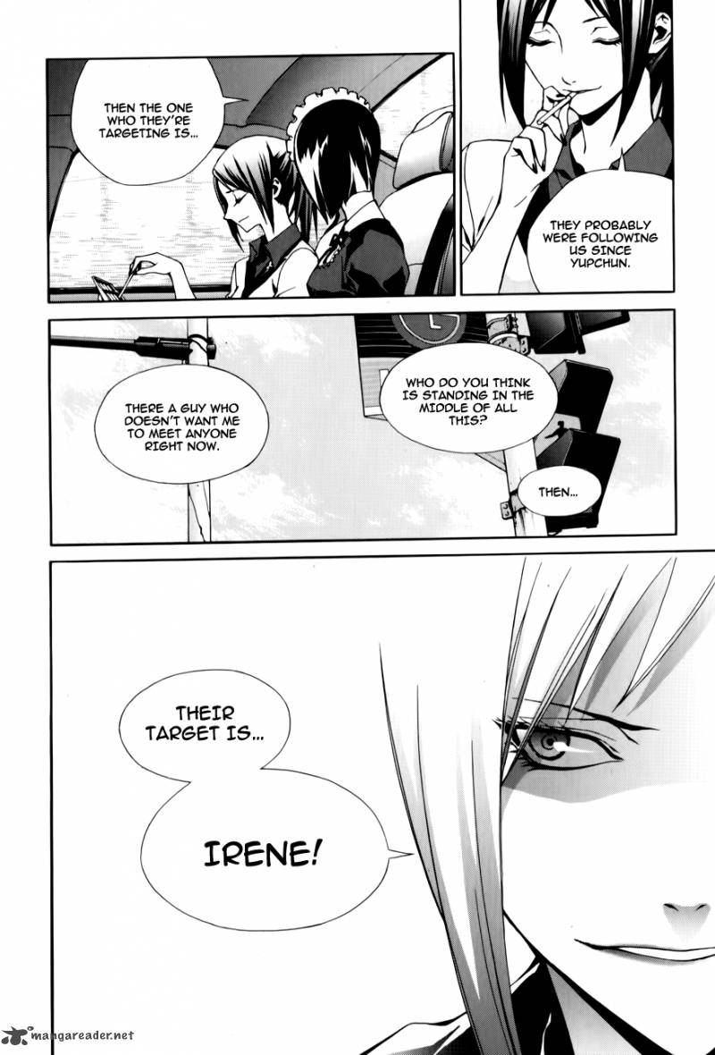 Zen Martial Arts Academy Chapter 14 Page 16