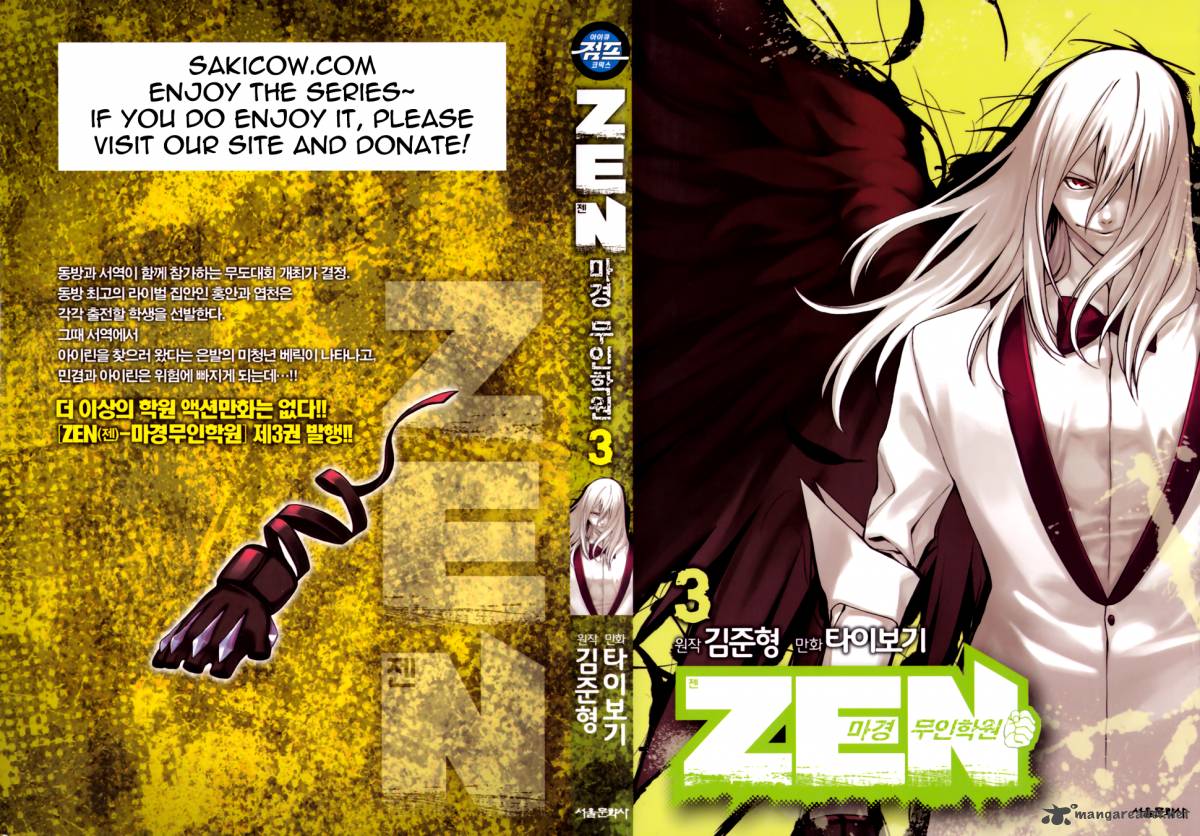Zen Martial Arts Academy Chapter 16 Page 3