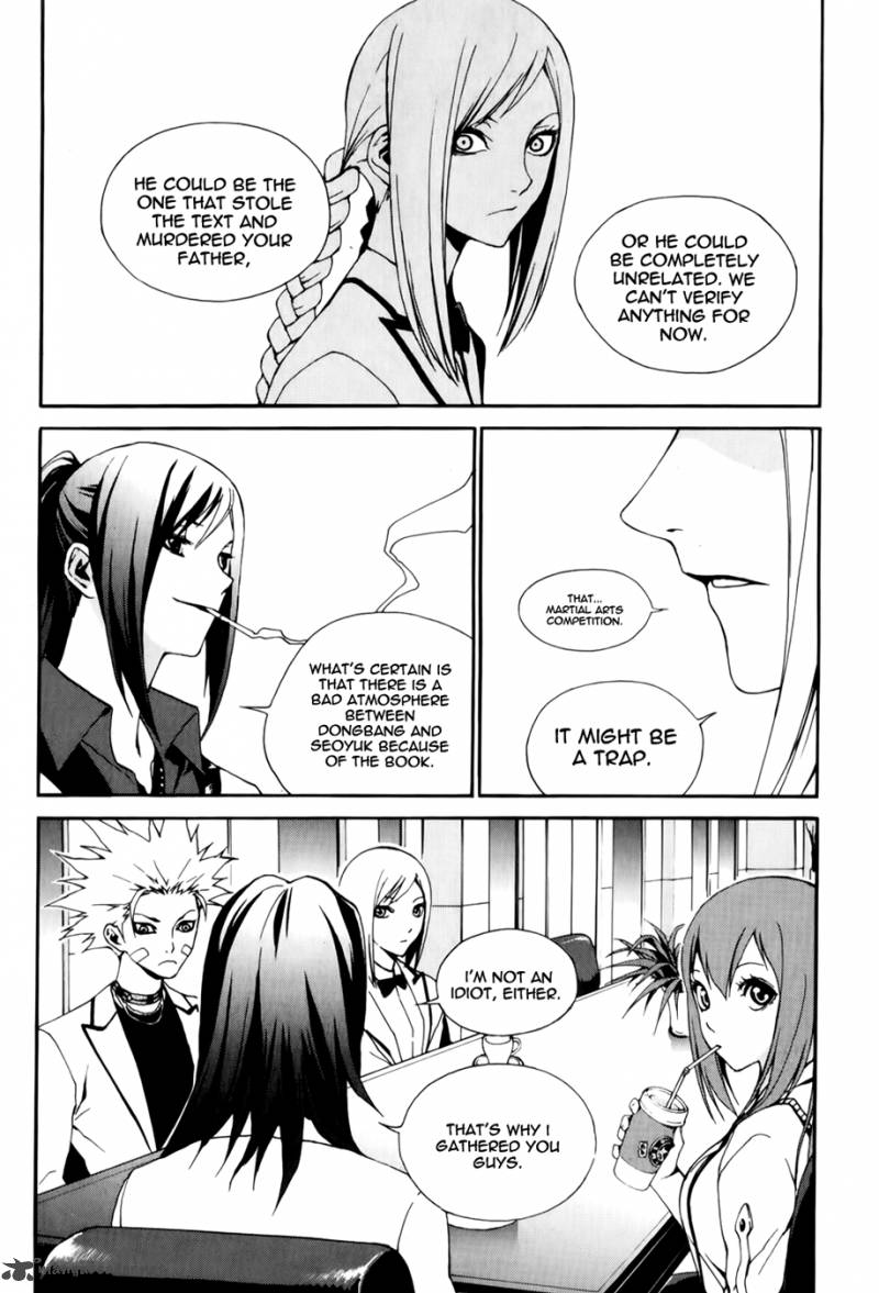 Zen Martial Arts Academy Chapter 16 Page 7