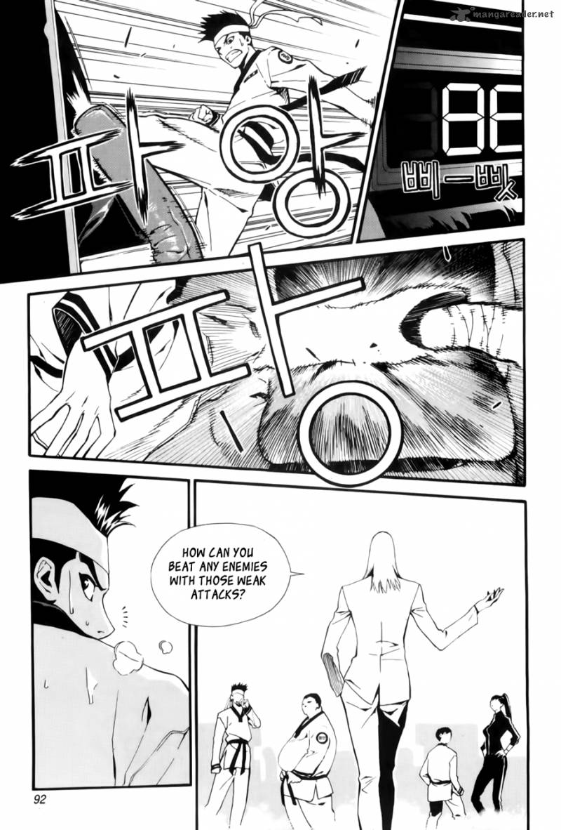 Zen Martial Arts Academy Chapter 19 Page 14