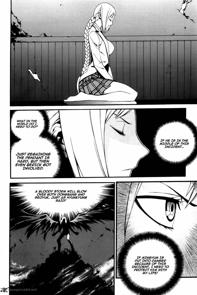 Zen Martial Arts Academy Chapter 21 Page 15