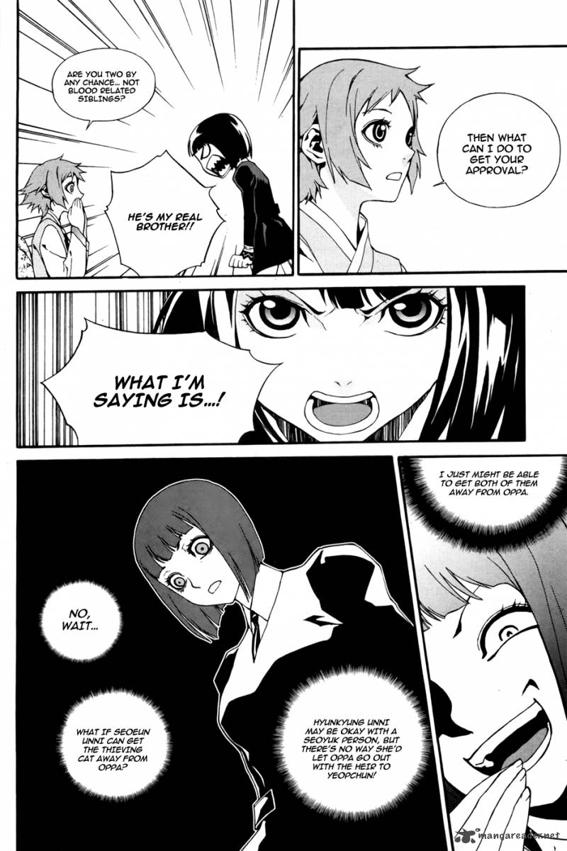 Zen Martial Arts Academy Chapter 21 Page 7