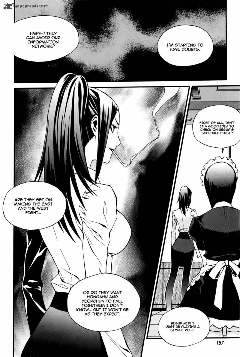 Zen Martial Arts Academy Chapter 22 Page 7