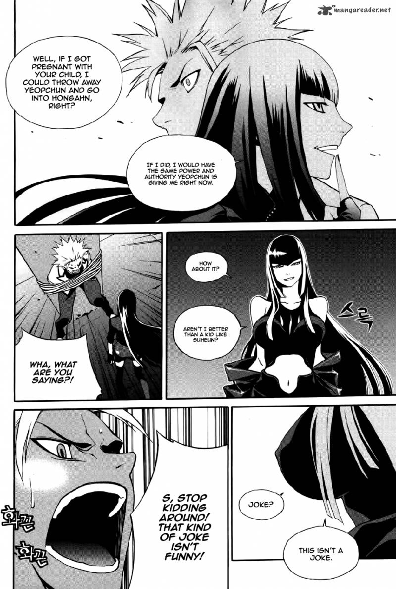 Zen Martial Arts Academy Chapter 23 Page 13