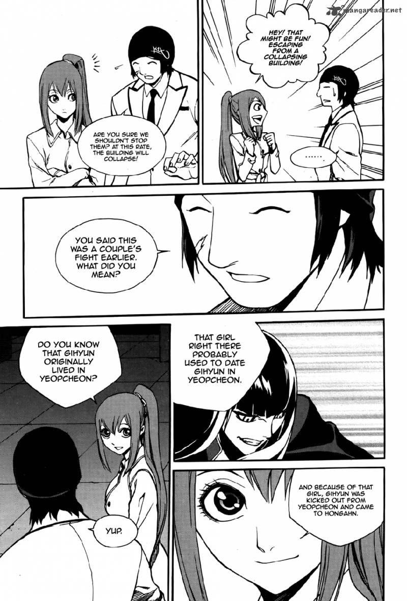 Zen Martial Arts Academy Chapter 24 Page 11