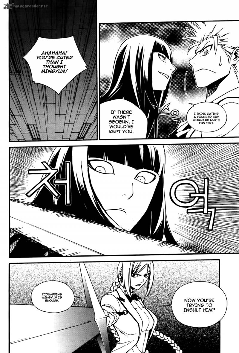 Zen Martial Arts Academy Chapter 25 Page 11
