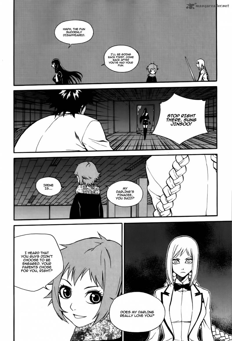 Zen Martial Arts Academy Chapter 25 Page 15