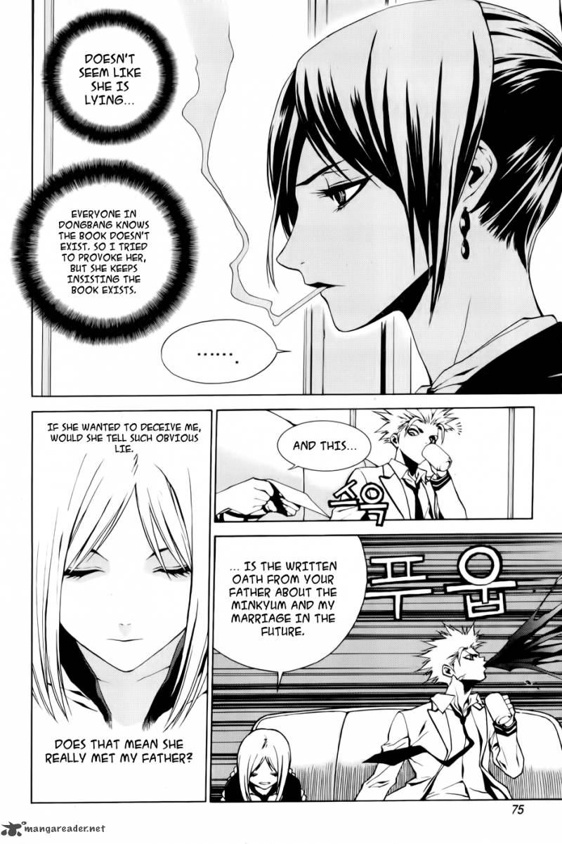 Zen Martial Arts Academy Chapter 3 Page 8