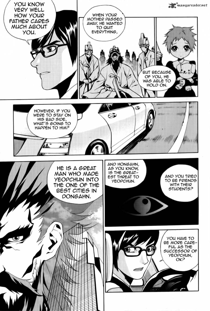 Zen Martial Arts Academy Chapter 6 Page 7