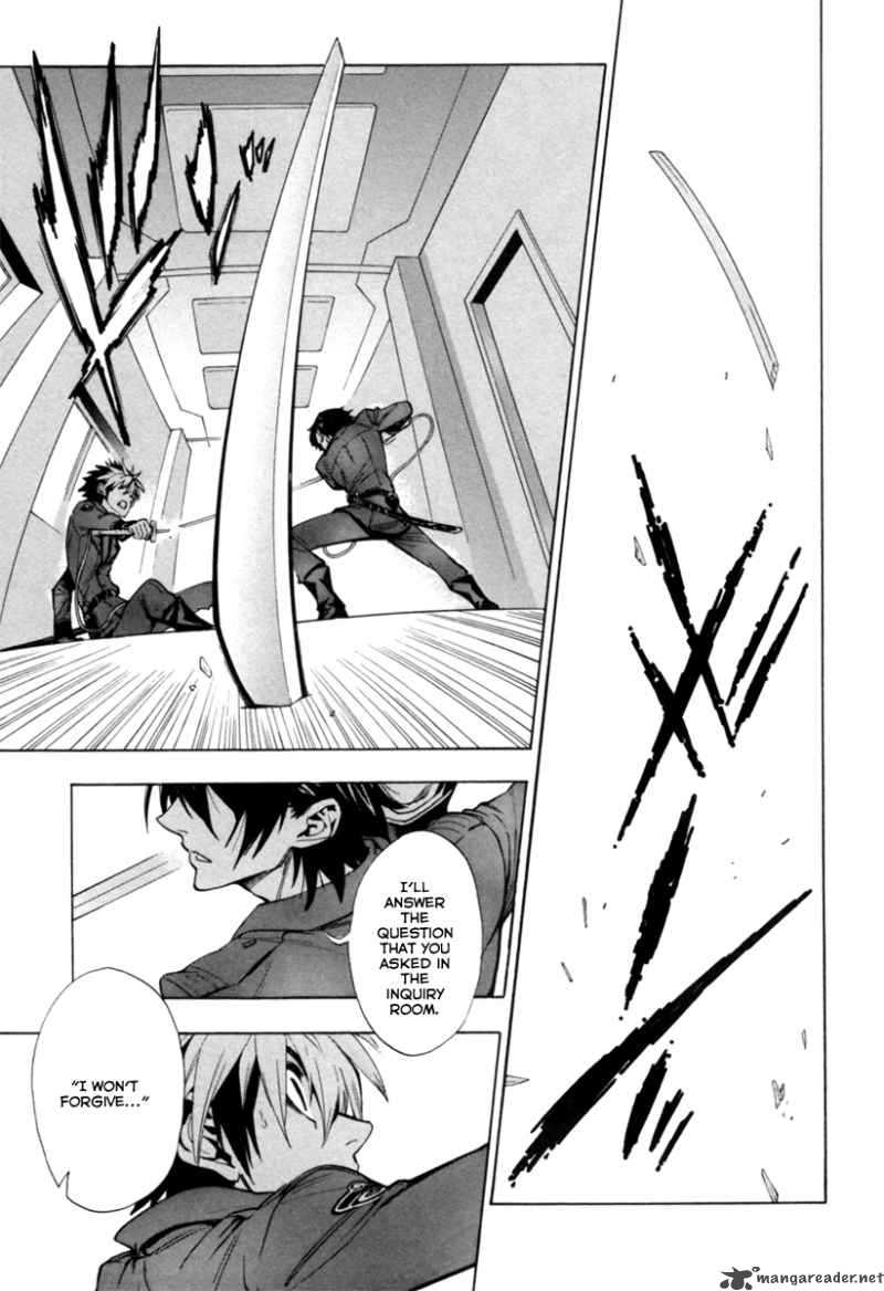 Read Zennou No Noa Chapter 3 - MangaFreak