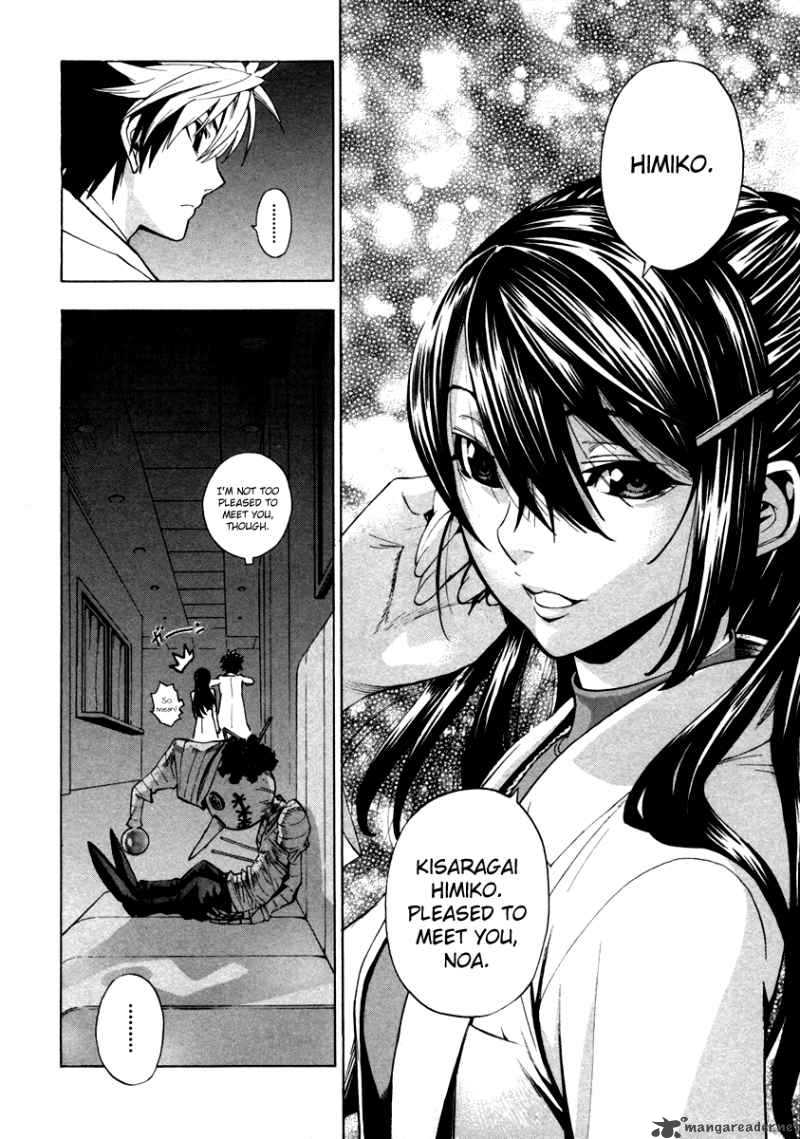 Read Zennou No Noa Chapter 5 - MangaFreak